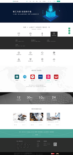 网页设计 塑造互联网网站的视觉与功能蓝图