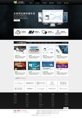 数字时代的形象窗口 设计类企业站的互联网网站设计要点与趋势