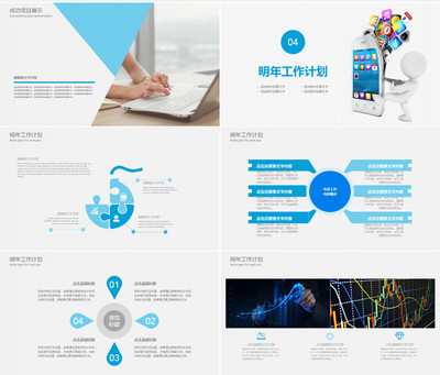 大数据时代下的互联网商务科技 云计算与网站设计的融合实践