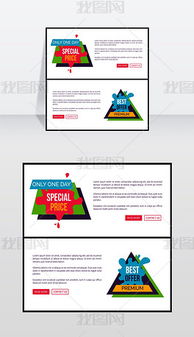 EPS 互联网设计领域的矢量基石与高效模板应用