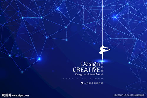 互联网图片与网站设计 视觉与用户体验的融合艺术